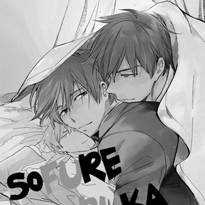 [Kakine] Sofure Buka [Eng] – Gay Manga sex 107