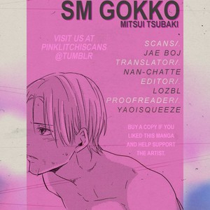 Gay Manga - [MITSUI Tsubaki] SM Gokko [Eng] – Gay Manga