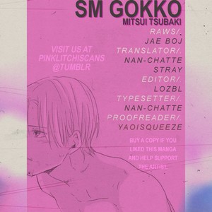 [MITSUI Tsubaki] SM Gokko [Eng] – Gay Manga sex 143