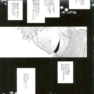 [Spika] Your Name – Jojo dj [JP] – Gay Manga sex 4
