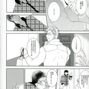 [Spika] Your Name – Jojo dj [JP] – Gay Manga sex 7