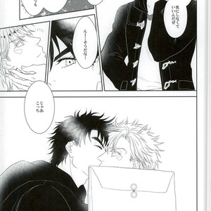 [Spika] Your Name – Jojo dj [JP] – Gay Manga sex 14