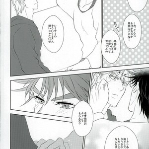 [Spika] Your Name – Jojo dj [JP] – Gay Manga sex 23