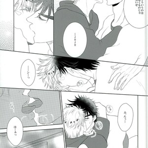 [Spika] Your Name – Jojo dj [JP] – Gay Manga sex 24