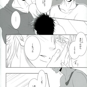 [Spika] Your Name – Jojo dj [JP] – Gay Manga sex 25