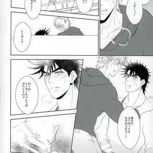 [Spika] Your Name – Jojo dj [JP] – Gay Manga sex 27