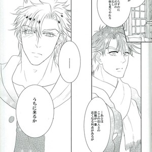 [Spika] Your Name – Jojo dj [JP] – Gay Manga sex 32