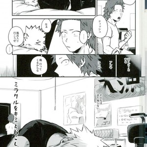 [KAPPA] Miracle wo kimi to okoshitaindesu | I want to bring about a miracle with you – Boku no Hero Academia dj [JP] – Gay Manga sex 3