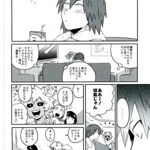 [KAPPA] Miracle wo kimi to okoshitaindesu | I want to bring about a miracle with you – Boku no Hero Academia dj [JP] – Gay Manga sex 4