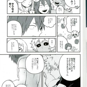 [KAPPA] Miracle wo kimi to okoshitaindesu | I want to bring about a miracle with you – Boku no Hero Academia dj [JP] – Gay Manga sex 5