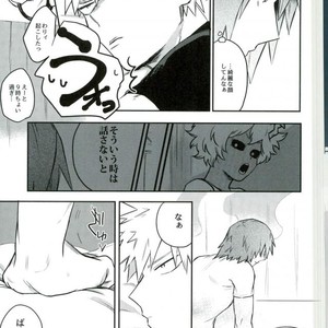 [KAPPA] Miracle wo kimi to okoshitaindesu | I want to bring about a miracle with you – Boku no Hero Academia dj [JP] – Gay Manga sex 9