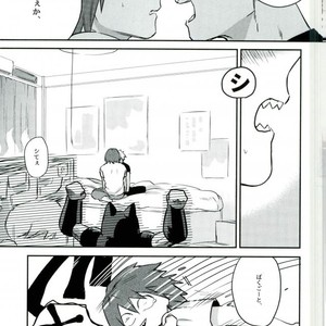 [KAPPA] Miracle wo kimi to okoshitaindesu | I want to bring about a miracle with you – Boku no Hero Academia dj [JP] – Gay Manga sex 13