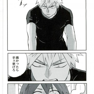 [KAPPA] Miracle wo kimi to okoshitaindesu | I want to bring about a miracle with you – Boku no Hero Academia dj [JP] – Gay Manga sex 14