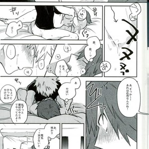 [KAPPA] Miracle wo kimi to okoshitaindesu | I want to bring about a miracle with you – Boku no Hero Academia dj [JP] – Gay Manga sex 21