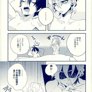 [PNO] Ikioimakase ni aishite Pani! – Jojo dj [JP] – Gay Manga sex 2
