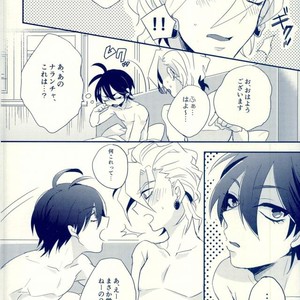 [PNO] Ikioimakase ni aishite Pani! – Jojo dj [JP] – Gay Manga sex 3