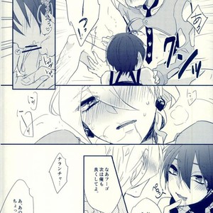[PNO] Ikioimakase ni aishite Pani! – Jojo dj [JP] – Gay Manga sex 13