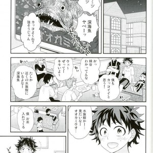 [bb (Ume)] Jock to Nerd to Ookami Uo – Boku no Hero Academia dj [JP] – Gay Manga sex 2
