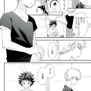 [bb (Ume)] Jock to Nerd to Ookami Uo – Boku no Hero Academia dj [JP] – Gay Manga sex 3