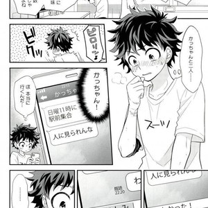 [bb (Ume)] Jock to Nerd to Ookami Uo – Boku no Hero Academia dj [JP] – Gay Manga sex 5