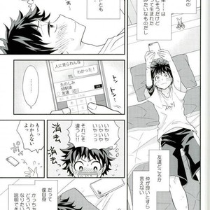 [bb (Ume)] Jock to Nerd to Ookami Uo – Boku no Hero Academia dj [JP] – Gay Manga sex 6