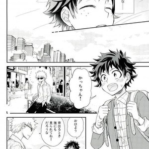 [bb (Ume)] Jock to Nerd to Ookami Uo – Boku no Hero Academia dj [JP] – Gay Manga sex 7