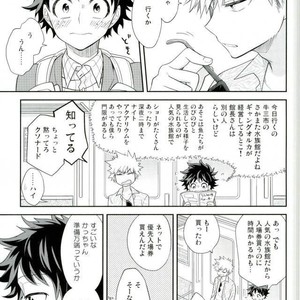 [bb (Ume)] Jock to Nerd to Ookami Uo – Boku no Hero Academia dj [JP] – Gay Manga sex 8