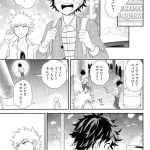 [bb (Ume)] Jock to Nerd to Ookami Uo – Boku no Hero Academia dj [JP] – Gay Manga sex 10