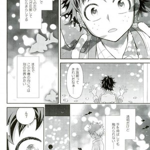 [bb (Ume)] Jock to Nerd to Ookami Uo – Boku no Hero Academia dj [JP] – Gay Manga sex 11