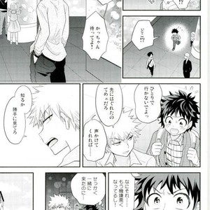 [bb (Ume)] Jock to Nerd to Ookami Uo – Boku no Hero Academia dj [JP] – Gay Manga sex 12