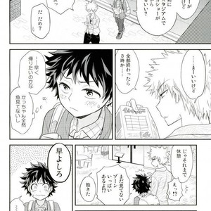 [bb (Ume)] Jock to Nerd to Ookami Uo – Boku no Hero Academia dj [JP] – Gay Manga sex 13