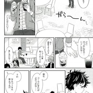 [bb (Ume)] Jock to Nerd to Ookami Uo – Boku no Hero Academia dj [JP] – Gay Manga sex 15