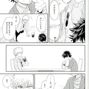 [bb (Ume)] Jock to Nerd to Ookami Uo – Boku no Hero Academia dj [JP] – Gay Manga sex 16