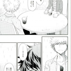 [bb (Ume)] Jock to Nerd to Ookami Uo – Boku no Hero Academia dj [JP] – Gay Manga sex 18