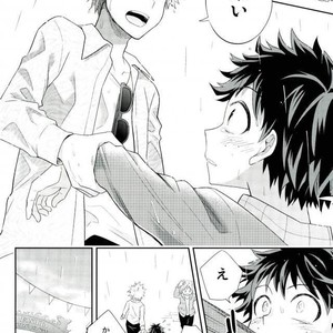 [bb (Ume)] Jock to Nerd to Ookami Uo – Boku no Hero Academia dj [JP] – Gay Manga sex 19