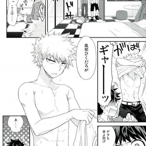 [bb (Ume)] Jock to Nerd to Ookami Uo – Boku no Hero Academia dj [JP] – Gay Manga sex 21