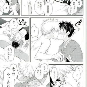 [bb (Ume)] Jock to Nerd to Ookami Uo – Boku no Hero Academia dj [JP] – Gay Manga sex 22