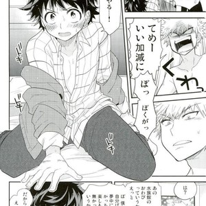 [bb (Ume)] Jock to Nerd to Ookami Uo – Boku no Hero Academia dj [JP] – Gay Manga sex 25