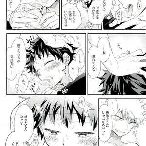 [bb (Ume)] Jock to Nerd to Ookami Uo – Boku no Hero Academia dj [JP] – Gay Manga sex 27