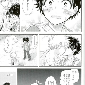 [bb (Ume)] Jock to Nerd to Ookami Uo – Boku no Hero Academia dj [JP] – Gay Manga sex 38