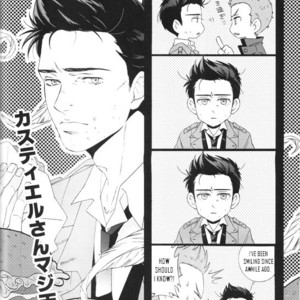 [AZEL/ KAGARI] Zero center – Supernatural dj [Eng] – Gay Manga sex 8