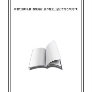 [kairi] Ojina Aniki ~Hatsutaiken~ [Kr] – Gay Manga thumbnail 001