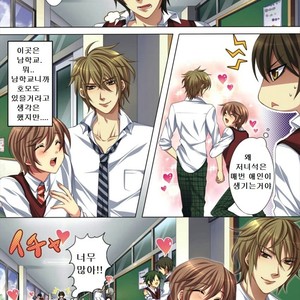 [kairi] Ojina Aniki ~Hatsutaiken~ [Kr] – Gay Manga sex 3