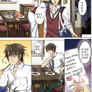 [kairi] Ojina Aniki ~Hatsutaiken~ [Kr] – Gay Manga sex 6
