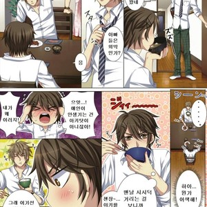 [kairi] Ojina Aniki ~Hatsutaiken~ [Kr] – Gay Manga sex 7