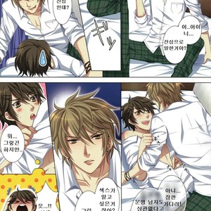 [kairi] Ojina Aniki ~Hatsutaiken~ [Kr] – Gay Manga sex 11