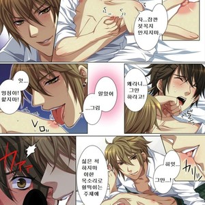 [kairi] Ojina Aniki ~Hatsutaiken~ [Kr] – Gay Manga sex 13