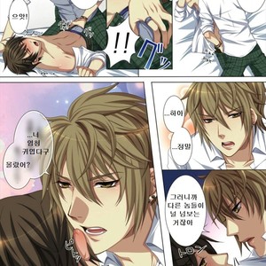 [kairi] Ojina Aniki ~Hatsutaiken~ [Kr] – Gay Manga sex 14