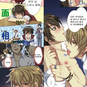 [kairi] Ojina Aniki ~Hatsutaiken~ [Kr] – Gay Manga sex 15