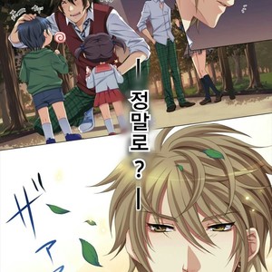 [kairi] Ojina Aniki ~Hatsutaiken~ [Kr] – Gay Manga sex 17